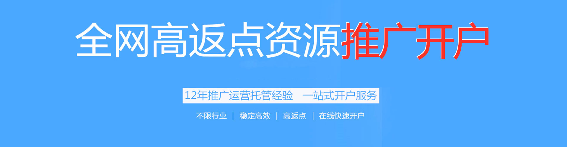 萨迦如何做sem