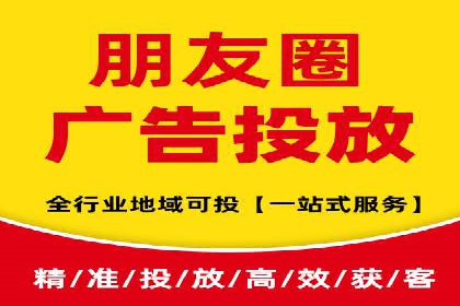 案例分享：信息流广告投放策略实战经验