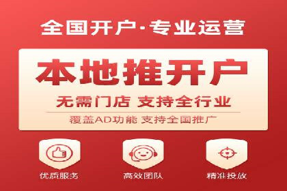 百度推广公司——广告投放的优秀实践